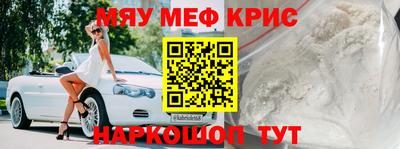 бутират Дубна