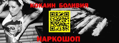 бутират Дубна