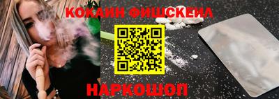 мяу мяу кристалл Донецк