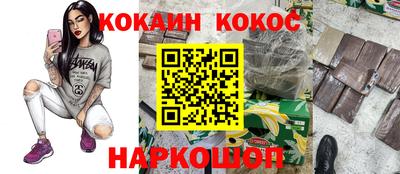 бутират Дубна