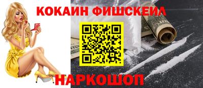бутират Дубна