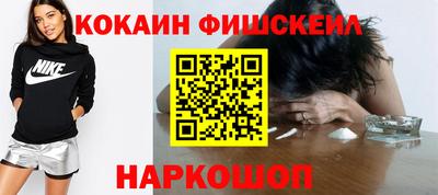 мяу мяу кристалл Донецк