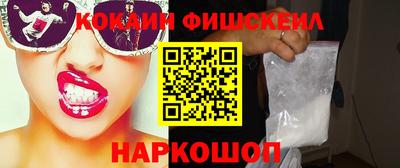 мяу мяу кристалл Донецк