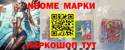 бутират Дубна