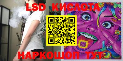 мяу мяу кристалл Донецк