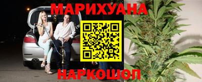 бутират Дубна