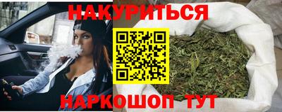 бутират Дубна