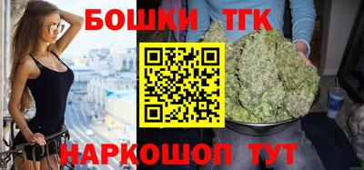 мяу мяу кристалл Донецк
