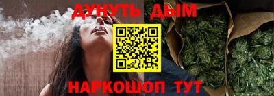 каннабис Донской