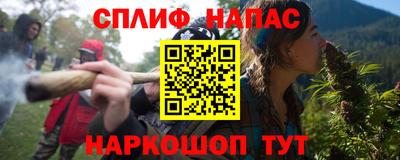мяу мяу кристалл Донецк