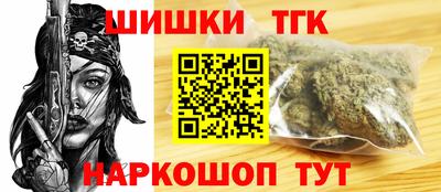 бутират Дубна