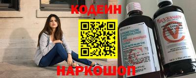 мяу мяу кристалл Донецк