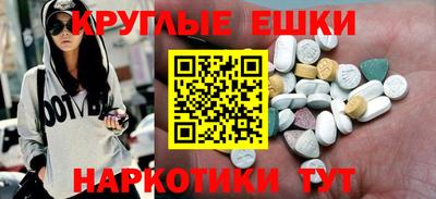 бутират Дубна