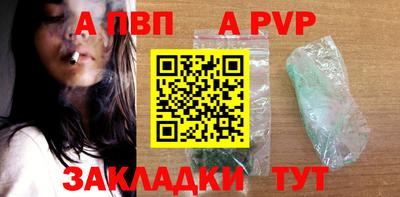 мяу мяу кристалл Донецк