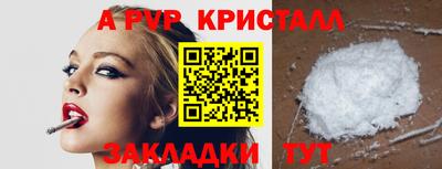 бутират Дубна