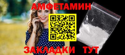 мяу мяу кристалл Донецк