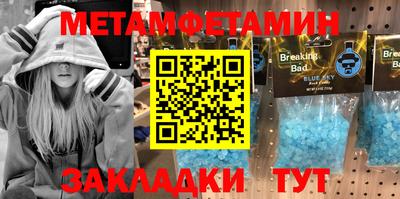 мяу мяу кристалл Донецк