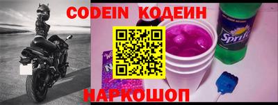 мяу мяу кристалл Донецк