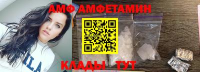 мяу мяу кристалл Донецк