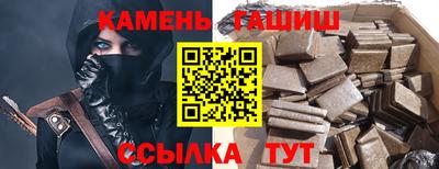 мяу мяу кристалл Донецк