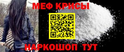 бутират Дубна