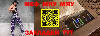 бутират Дубна