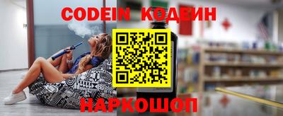 мяу мяу кристалл Донецк