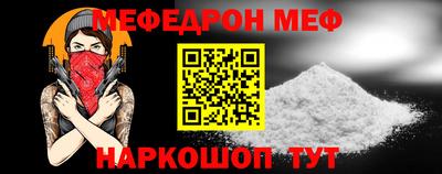 бутират Дубна