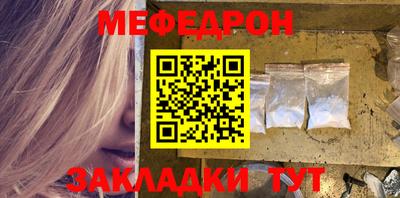 бутират Дубна