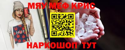 каннабис Донской