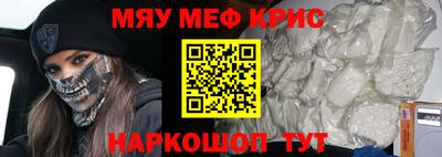 каннабис Донской