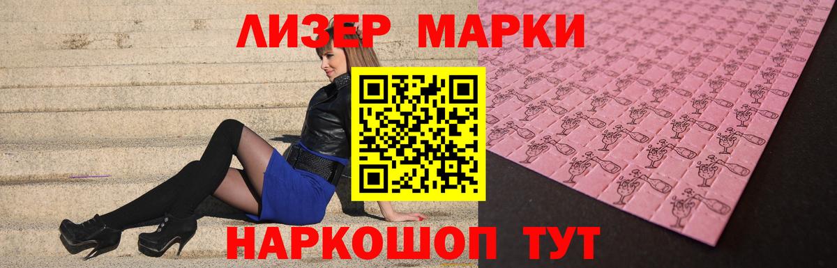 LSD-25 экстази кислота  LSD-25 экстази кислота  Лыткарино  Вход с VPN 