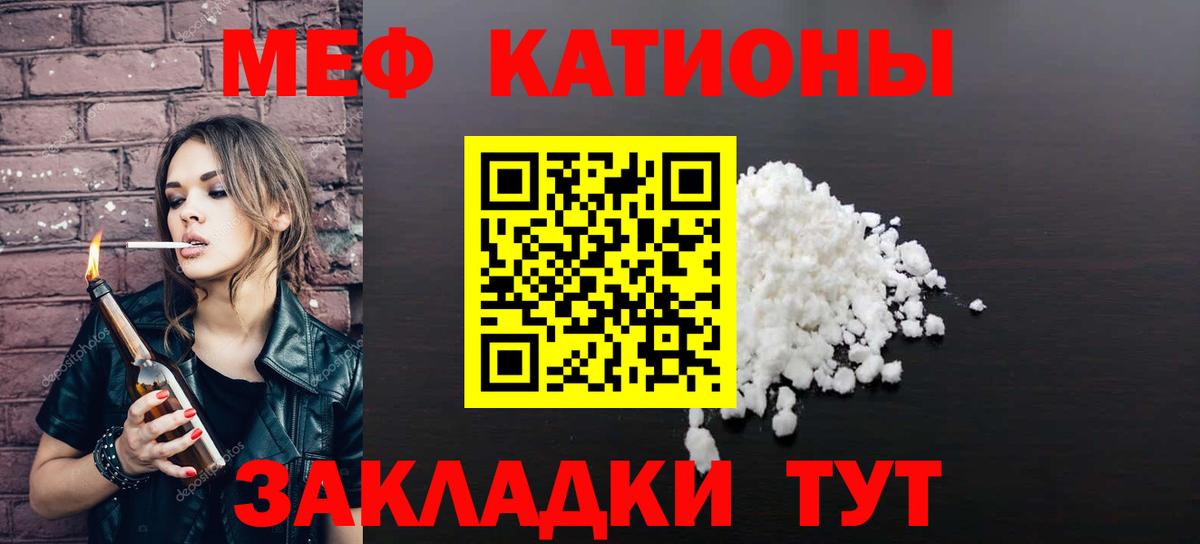 МЕФ mephedrone  Вход с VPN  Лыткарино  Меф  МЯУ-МЯУ  МЯУ-МЯУ mephedrone 
