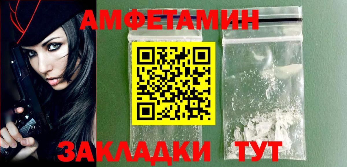 Первитин Декстрометамфетамин 99.9%  Вход с VPN  Лыткарино  Первитин  Первитин Декстрометамфетамин 99.9% 