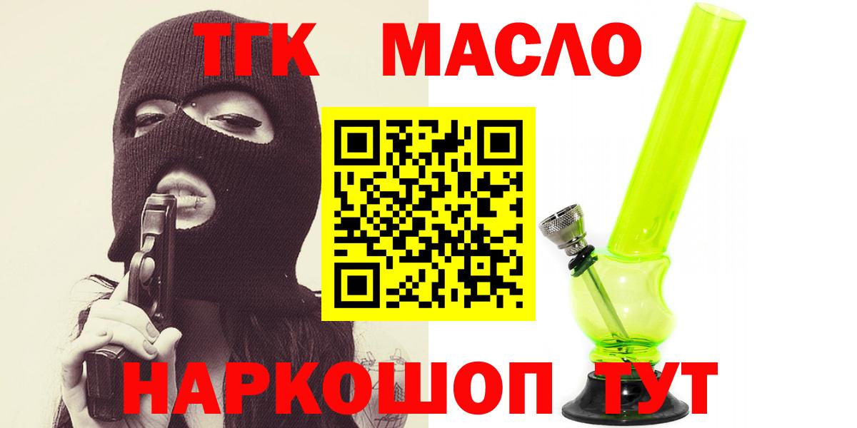 Cocaine Лыткарино