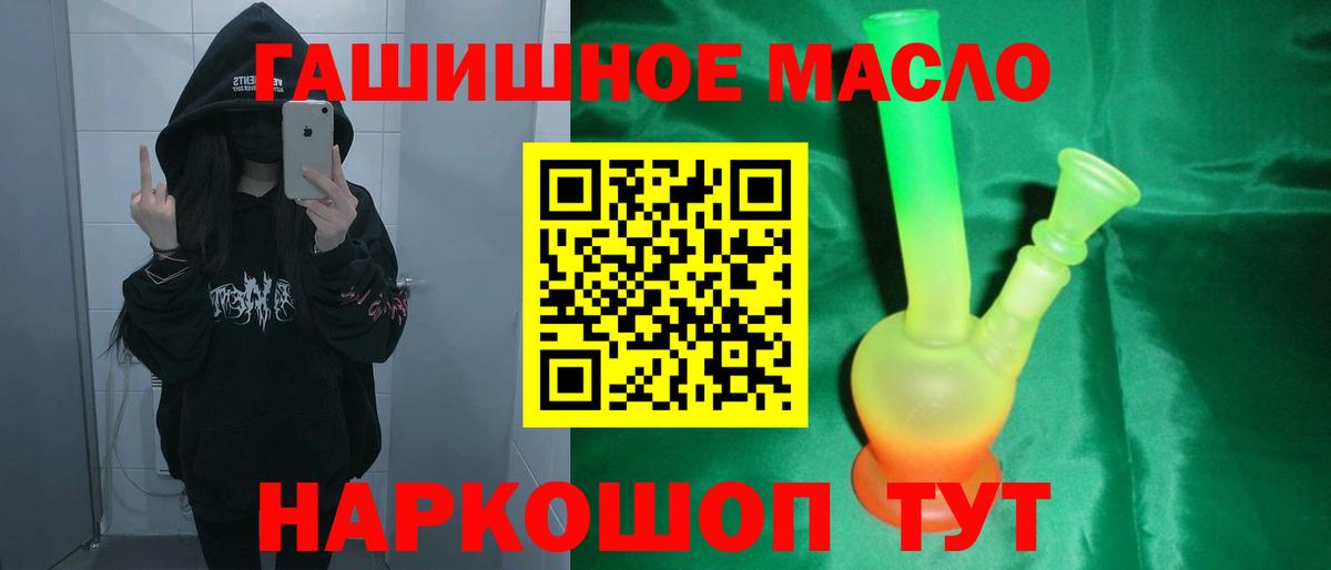 МЕФ  ГАШИШ  Бошки Шишки  Альфа ПВП СОЛЬ   МЕТАДОН  NBOMe  Вход с VPN  КОКАИН  Лыткарино  Меф МЯУ МЯУ кристаллы 